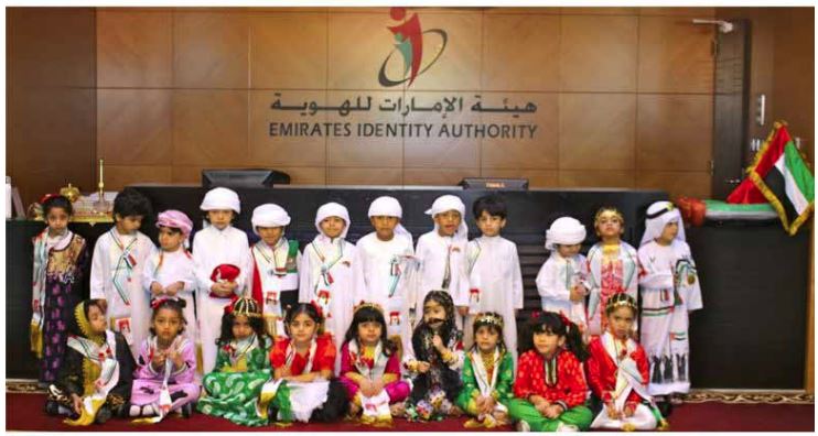 Rashidiya Center organizes a number of events marking the 42nd UAE National DayRashidiya Center organizes a number of events marking the 42nd UAE National Day