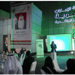 Rashidiya Center organizes a number of events marking the 42nd UAE National DayRashidiya Center organizes a number of events marking the 42nd UAE National Day-thumb