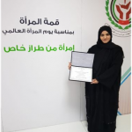 ICA’s Female Employees participates in Al Nahda Women’s Association Celebrations of the Women’s Day-thumb