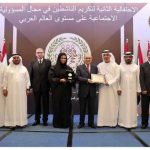Emirates ID Wins Arab Organization for Social Responsibility ‘Excellence Shield’-thumb