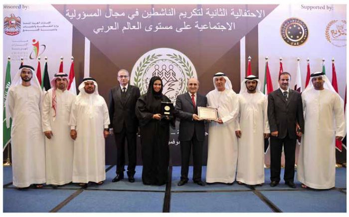 Emirates ID Wins Arab Organization for Social Responsibility ‘Excellence Shield’