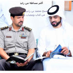 Abu Dhabi Nationality Department organizes an activity celebrating the “Month of Reading”-thumb