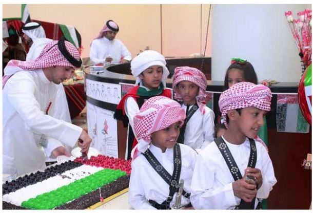 مركز السلع يشارك في احتفالات اليوم الوطني الـ41