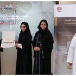 Rashidiya Center Honors a Number of its Employees Marking Flag Day-thumb