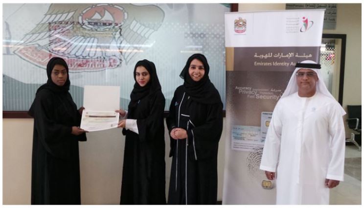 Rashidiya Center Honors a Number of its Employees Marking Flag Day