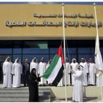 Emirates ID Hoists UAE Flag at all its Centers Across Country-thumb