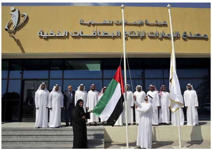 Emirates ID Hoists UAE Flag at all its Centers Across Country