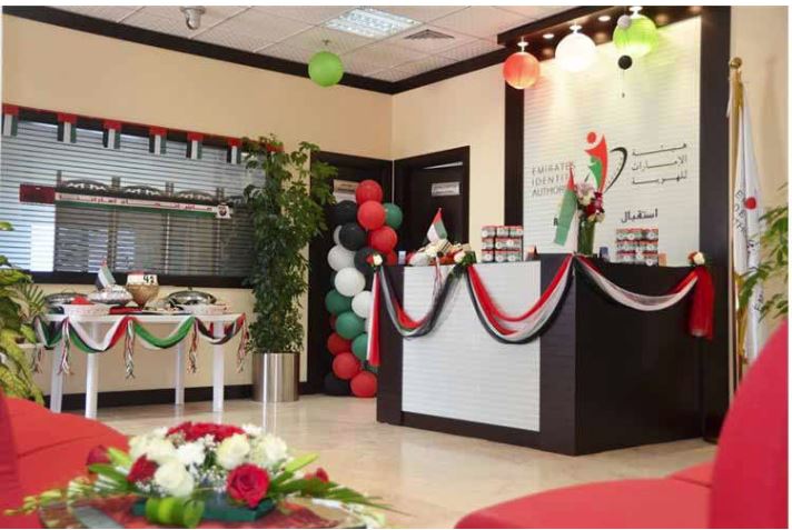 Liwa Center Celebrates National Day with Fatima Bint Asad School Girls