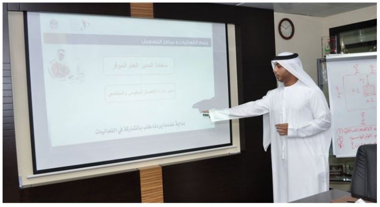 Government & Community Communication Conducts a Workshop on “Knowledge Transfer”