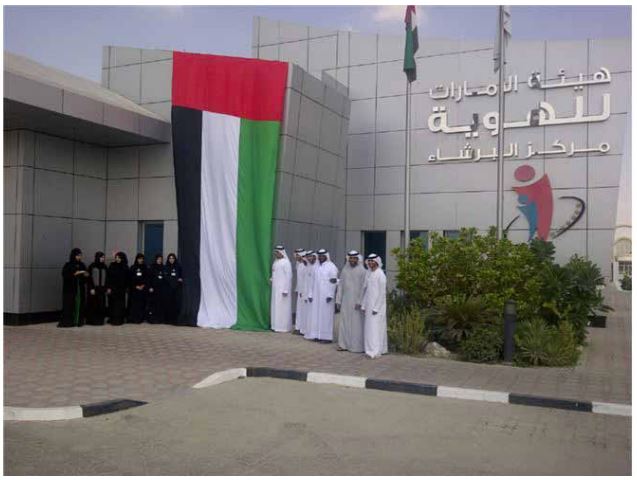 Emirates ID Hoists UAE Flag at all its Centers Across Country