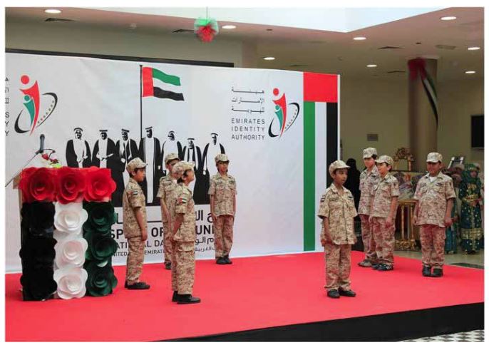 Sharjah Center Celebrates the National Day and Expo 2020 Winning