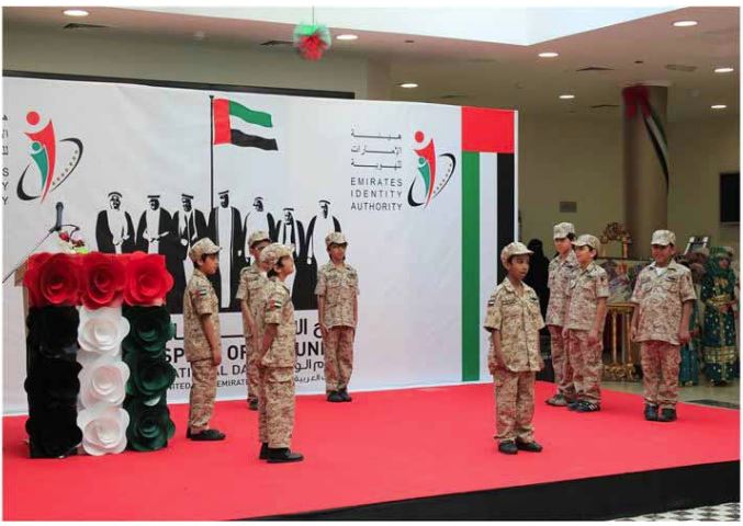 Sharjah Center Celebrates the National Day and Expo 2020 Winning