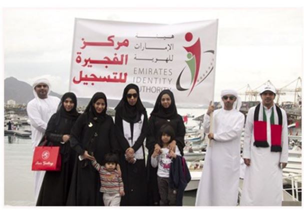 Fujairah Registration Center participates in sea procession in observance of National Day