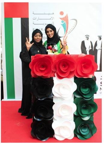 Sharjah Center Celebrates the National Day and Expo 2020 Winning