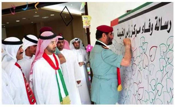 مركز رأس الخيمة للتسجيل يحتفي باليوم الوطني
