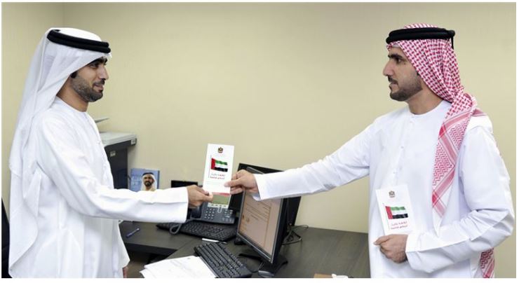 “الهوية” تشارك في حملة “علم الإمارات”