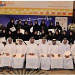 Emirates ID Honors 30 Distinguished Employees on the Sidelines of its Organizational Learning Conference-thumb