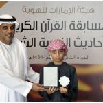 Emirates ID Honors Winners and Participants in its Ramadan CompetitionEmirates ID Honors Winners and Participants in its Ramadan Competition-thumb