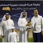 Dr. Al Khouri Names “Union” Champion of “Emirates ID Football Sevens”-thumb