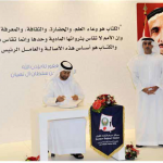 Saif Bin Zayed witnesses signing of “Critical Insights from Government Line of Attack” by Emirates ID Director General-thumb