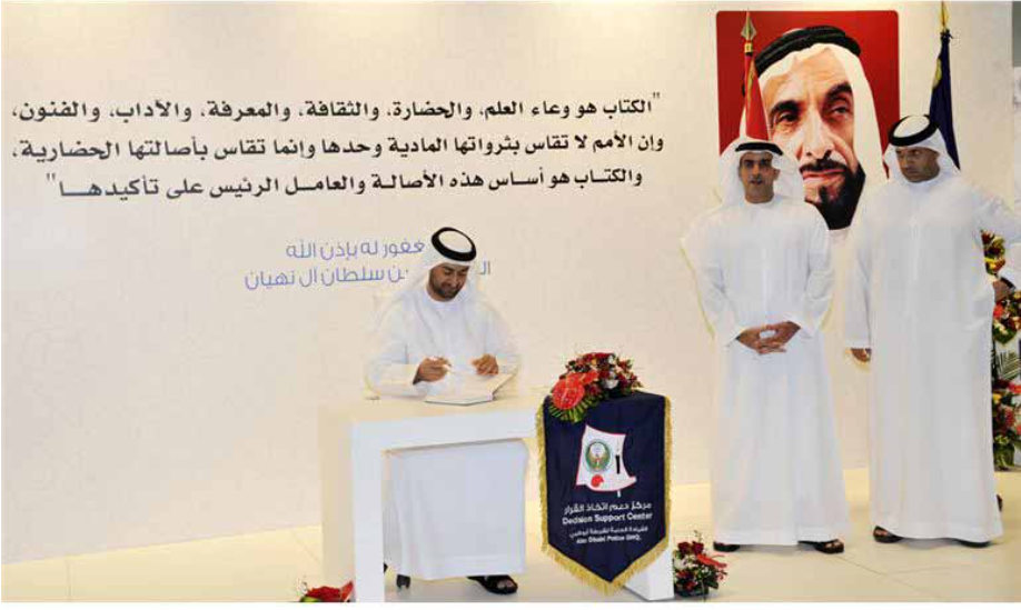 Saif Bin Zayed witnesses signing of “Critical Insights from Government Line of Attack” by Emirates ID Director General