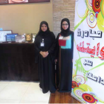 ‘Your Hobby the Secret of Your Creativity’ Initiative at Al Fujairah Centre-thumb