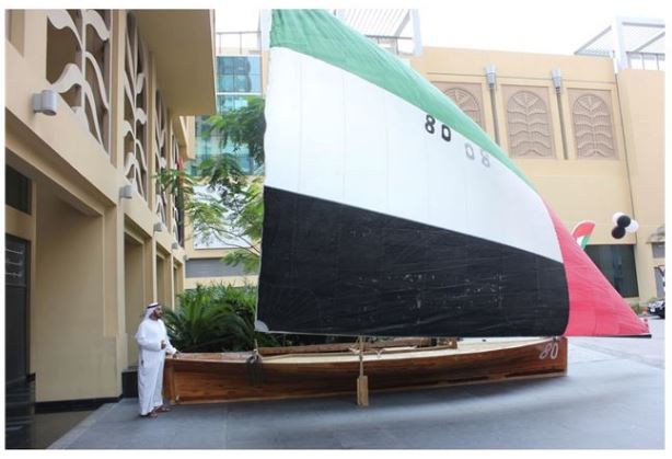 مركز الوحدة للتسجيل يحتفي باليوم الوطني الـ41