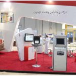 Emirates ID Participates in “Taweya 2013” Exhibition-thumb