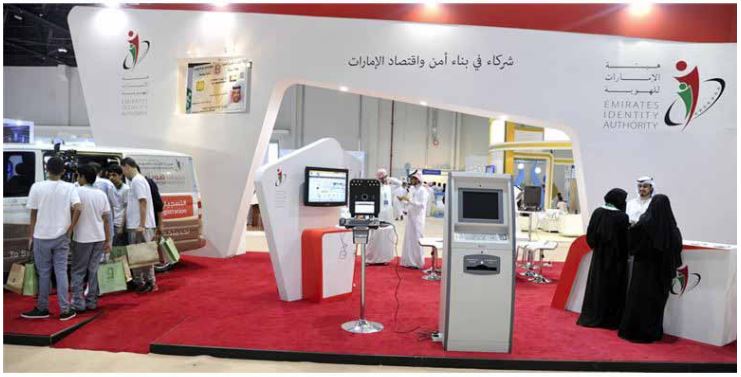 Emirates ID Participates in “Taweya 2013” Exhibition