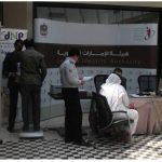 Sharjah and Dhaid centers celebrate World Health Day-thumb