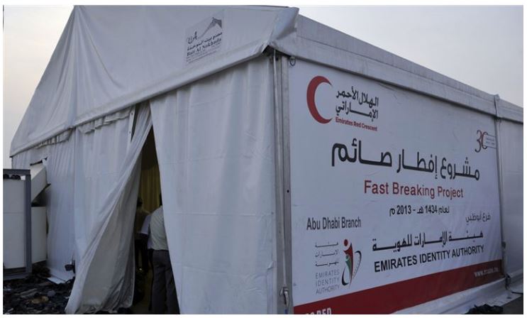 Emirates ID Sponsors 32 Thousand Iftar Meals in 20 Days