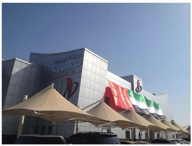 Umm Al Quwain Center shares people with special needs their celebrations in the National Day