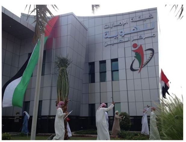 Umm Al Quwain Center shares people with special needs their celebrations in the National Day