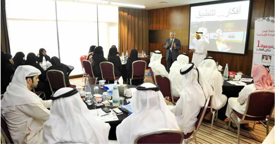 Emirates ID Training Sessions for Staff on Creativity and Excellence