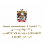 “MOHRE” Adopted Emirates ID as a Prerequisite Document When Registering or Renewing the Establishments-thumb