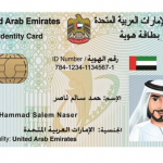 Emirates ID is a substitute for Health Insurance Cards for “Thiqa” Subscribers-thumb
