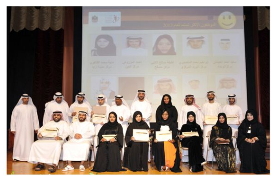 Emirates ID organizes the 2nd Dialogue Conference for its organizational leaderships and employees