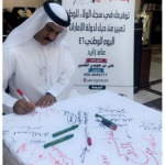موظفو رأس الخيمة يشاركون في حملة “مليون توقيع ولاءً للوطن”-thumb