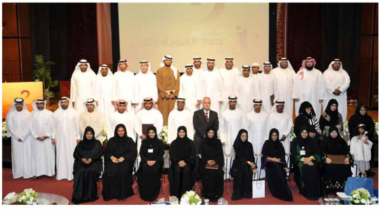 Emirates ID organizes the 2nd Dialogue Conference for its organizational leaderships and employees