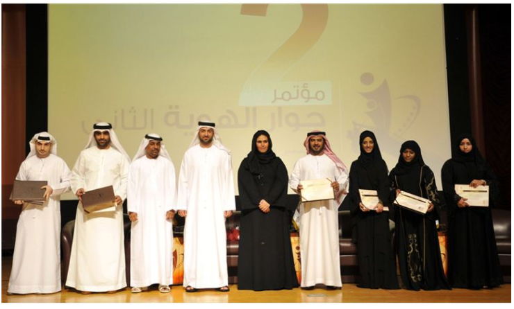 Emirates ID organizes the 2nd Dialogue Conference for its organizational leaderships and employees