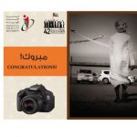 Emirates ID announce the winner of its “Milestones in the History of the UAE” Competition-thumb