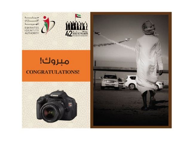 Emirates ID announce the winner of its “Milestones in the History of the UAE” Competition