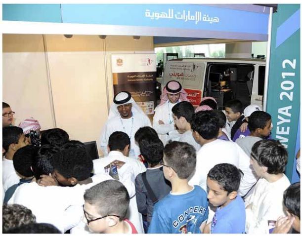 Celebrating Flag Day, Emirates ID hoists UAE’s flag at its new headquarters and all its service centers across countryCelebrating Flag Day, Emirates ID hoists UAE’s flag at its new headquarters and all its service centers across country