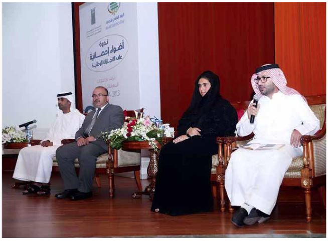 At “Statistical Highlights on National Achievements” seminar in Ajman, Emirates ID emphasizes the role of population register in supporting UAE statistical system
