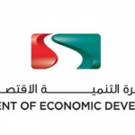 “الهوية والجنسية” تطّلع على أفضل ممارسات “اقتصادية دبي” في “علاقات الشركاء”-thumb