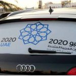 موظفو مركز الفجيرة يدعمون ترشيح الإمارات لاستضافة إكسبو 2020-thumb