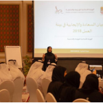 “ICA” organizes workshops of “happiness and positivity” in GDRFA of Ras Al Khaimah and Fujairah-thumb