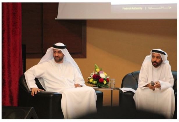 Conference is aimed at enhancing internal interactive communication and bringing happiness to Emirates ID’s human resources