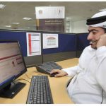 Emirates ID Holds Workshop on Government Excellence Systems-thumb