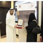 RAK Center visits federal entities in the emirate on the occasion of EidRAK Center visits federal entities in the emirate on the occasion of Eid-thumb